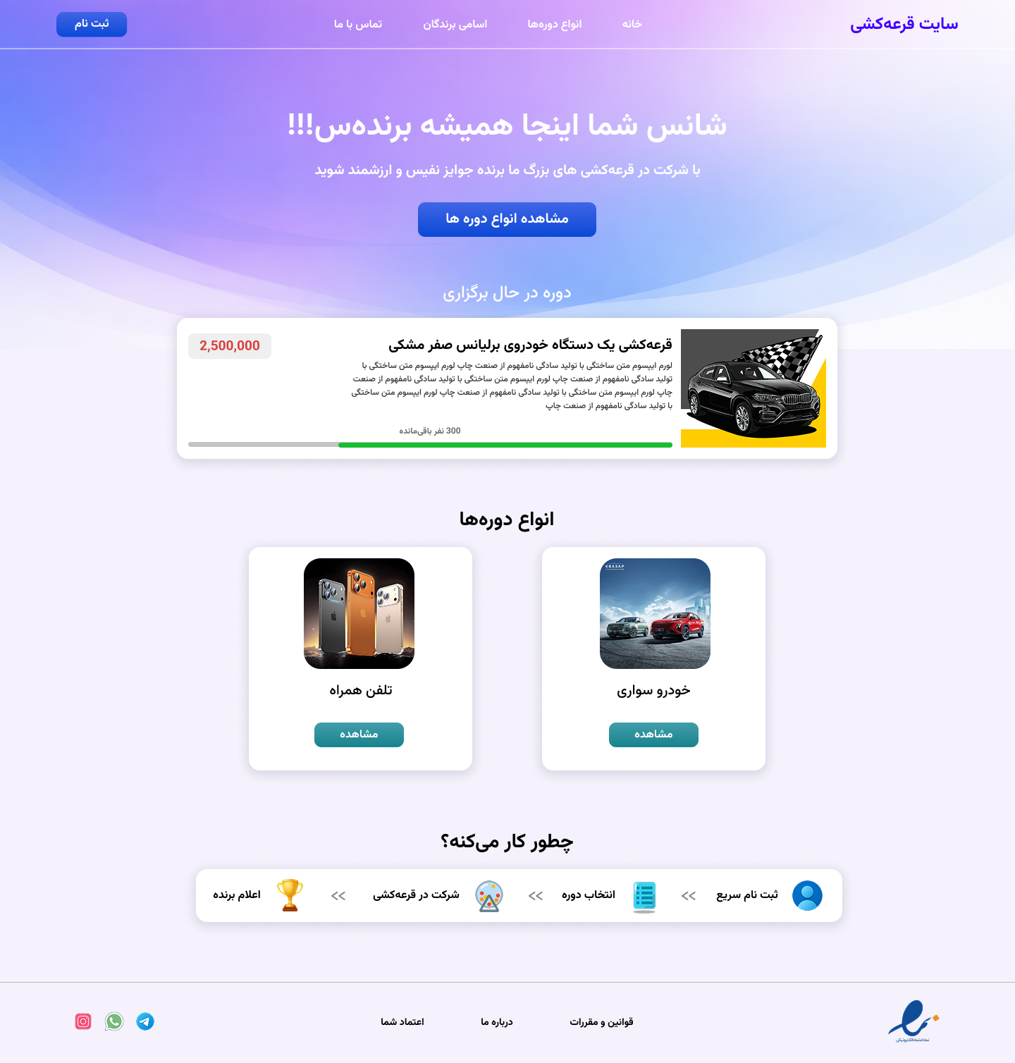 نمونه کار مستر کار